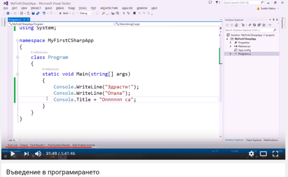 The first lecture I had seen